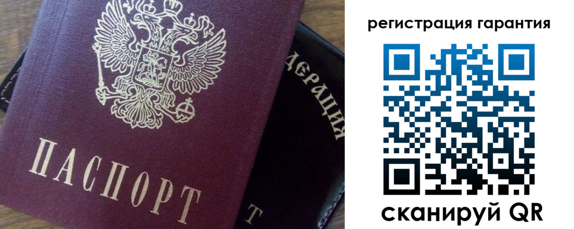 временная регистрация в квартире в Зеленокумске