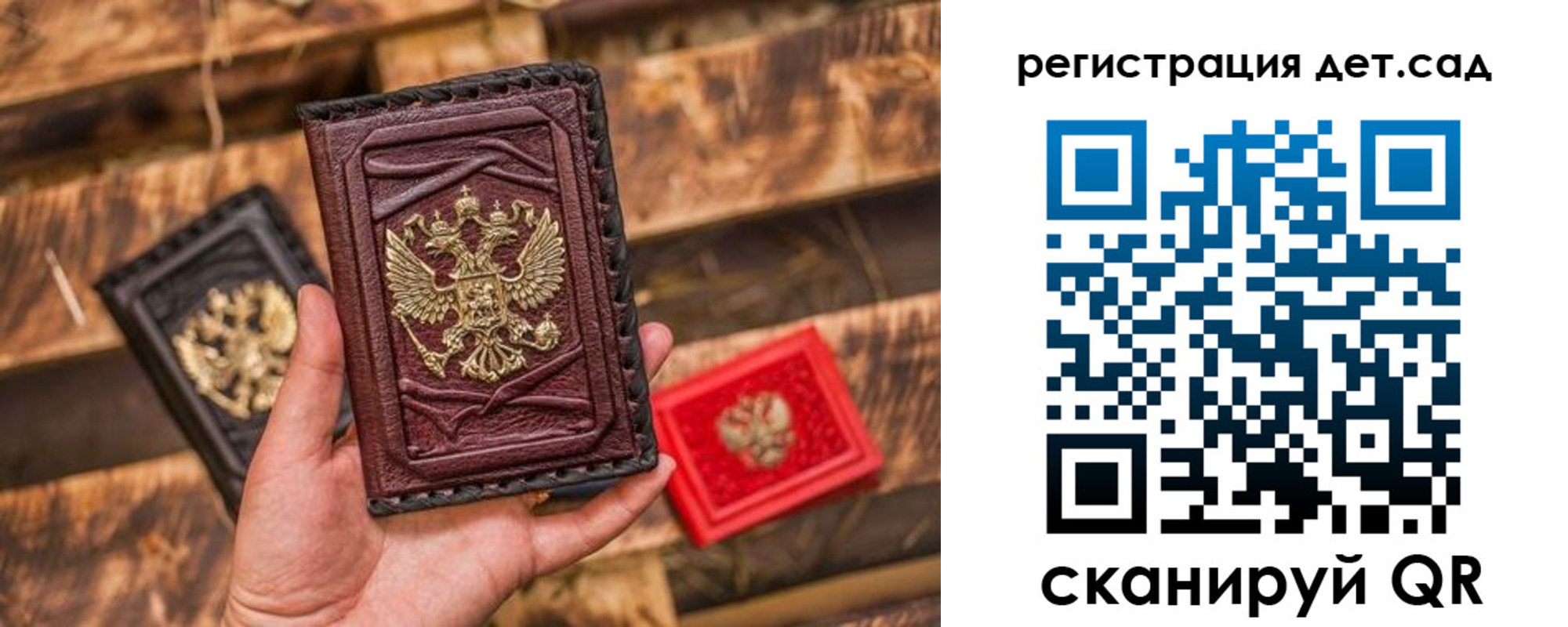 временная регистрация в Зеленокумске