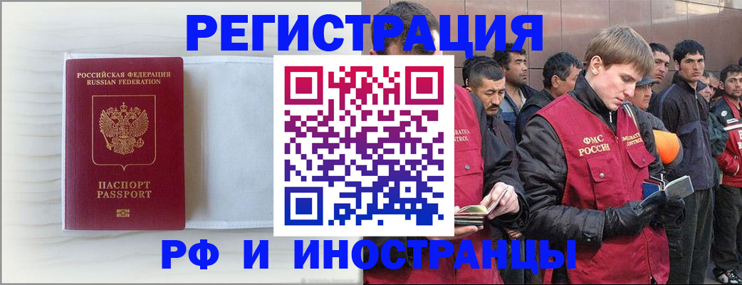 прописка поиск в Зеленокумске