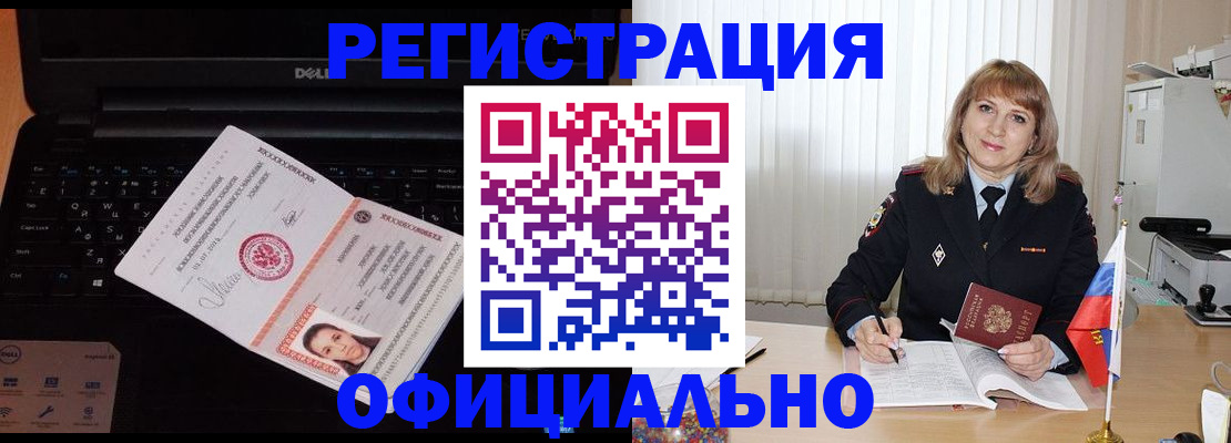 регистрация для школы в Зеленокумске