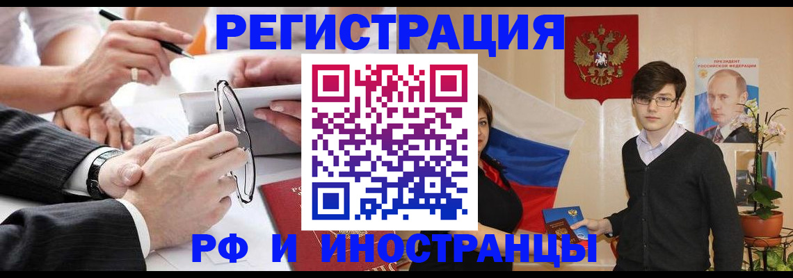 регистрация для дет. сада в Зеленокумске